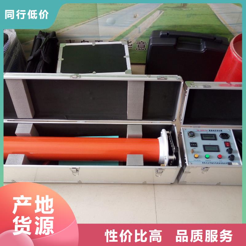 【直流高压发生器_变压器直流电阻测试仪N年生产经验】