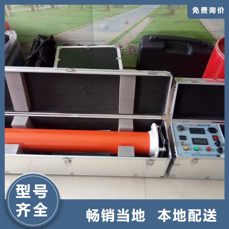 直流高压发生器微机继电保护测试仪工厂现货供应