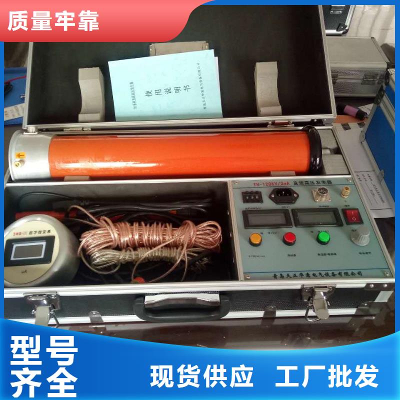 直流高压发生器智能变电站光数字测试仪多种规格供您选择