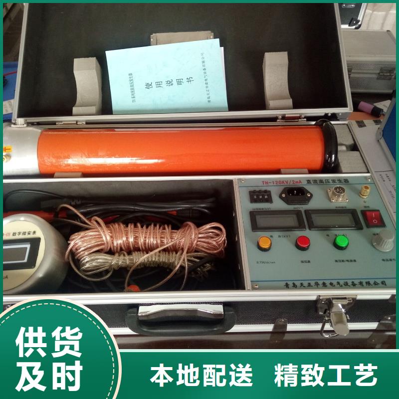 直流高压发生器高压开关特性测试仪校准装置客户信赖的厂家