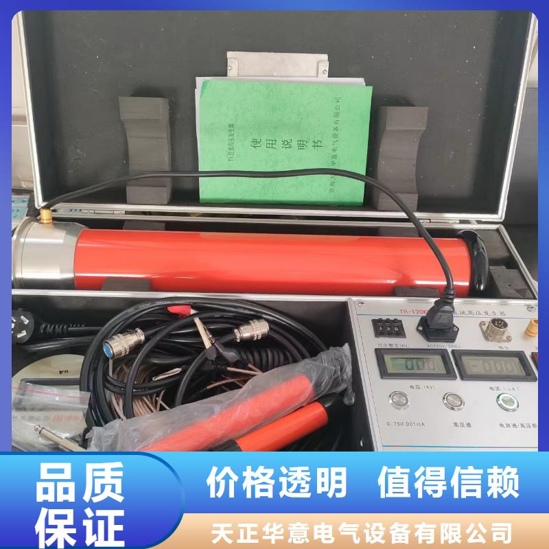 直流高压发生器-【高压开关特性测试仪校准装置】质量层层把关