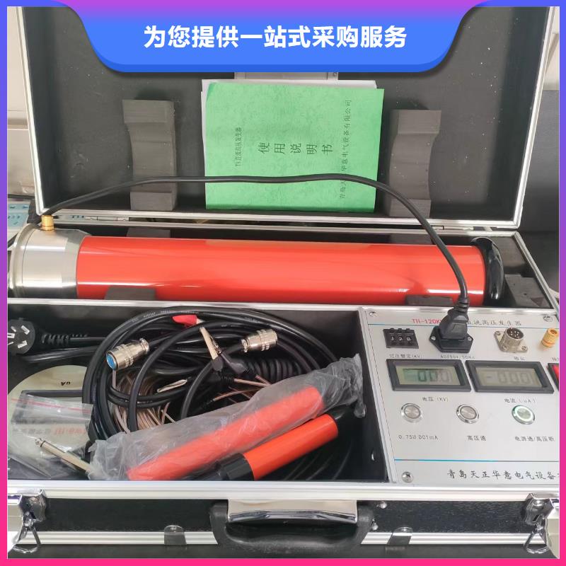【直流高压发生器-高压开关特性测试仪优良工艺】