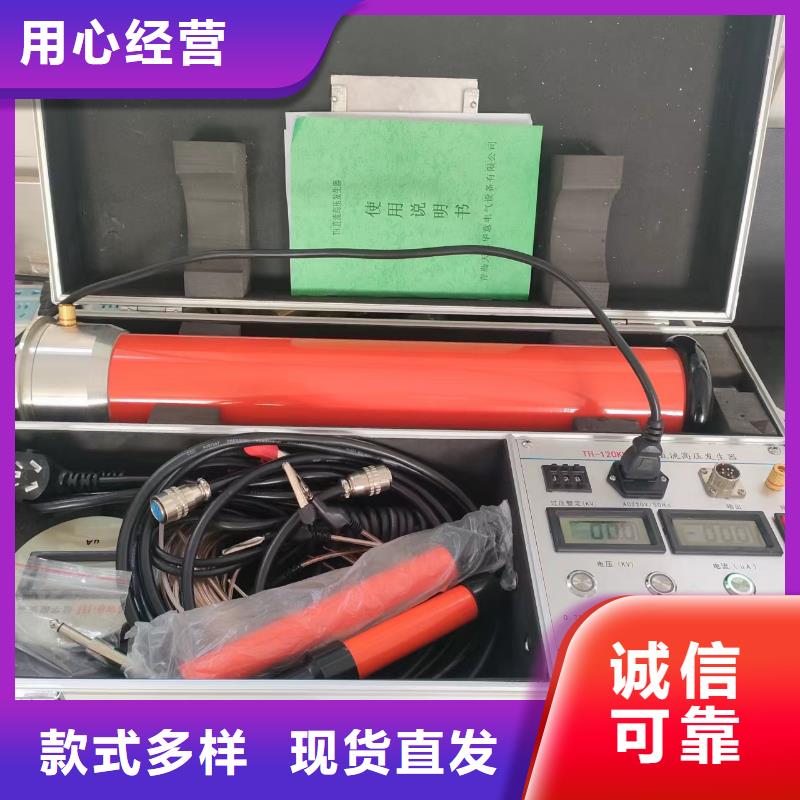 【直流高压发生器】-蓄电池充放电测试仪保障产品质量
