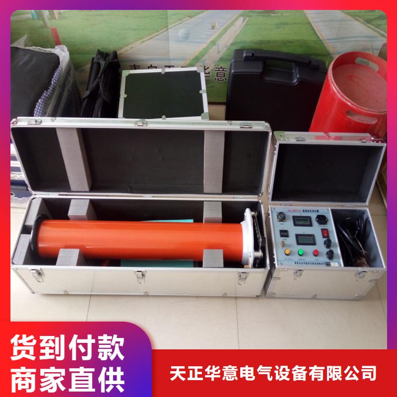 直流高压发生器手持式直流电阻测试仪颜色尺寸款式定制