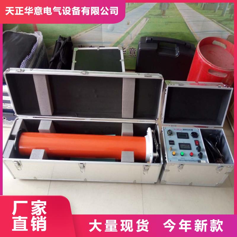直流高压发生器,微机继电保护测试仪用心做好细节