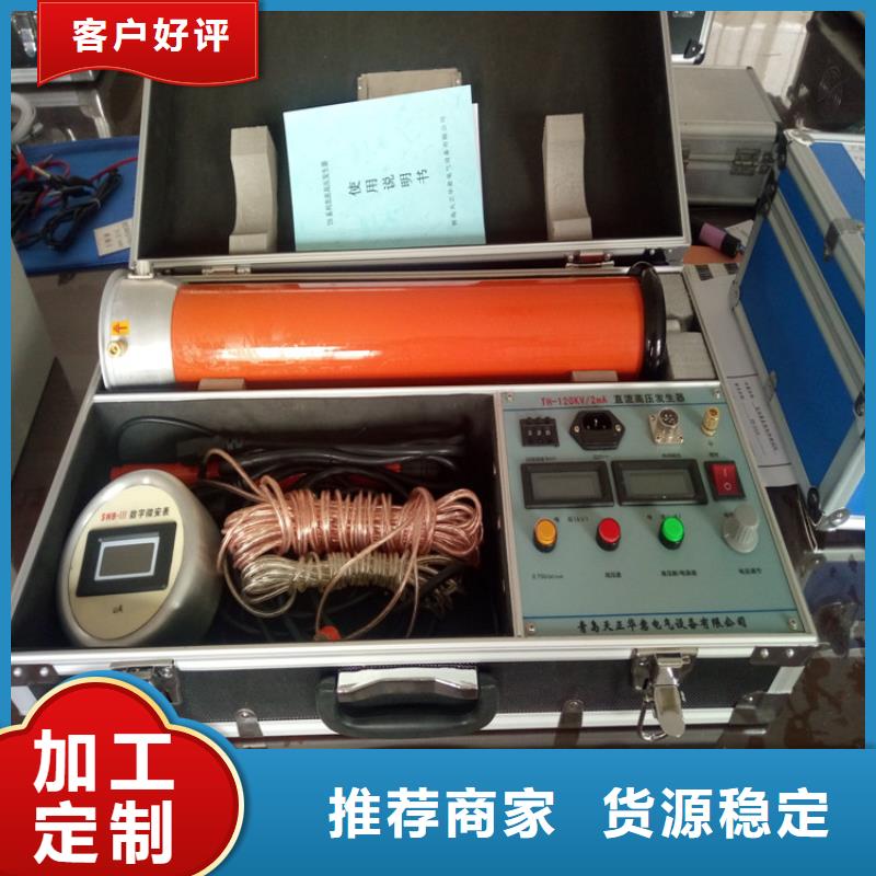 直流高压发生器,手持直流电阻测试仪实力厂商