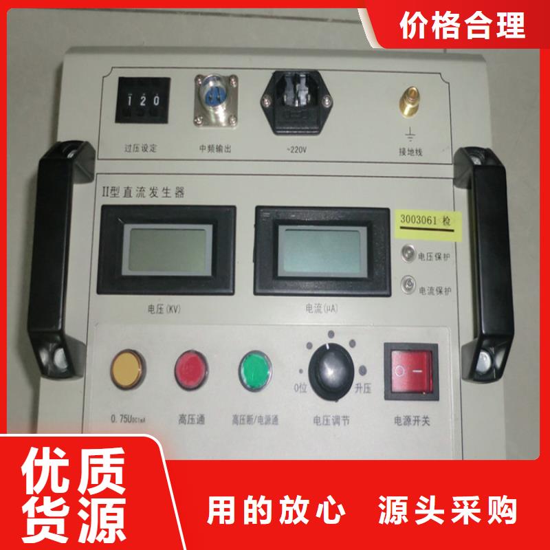 天正华意工频交流耐压试验装置【直流高压发生器】,高压开关特性测试仪拒绝差价
