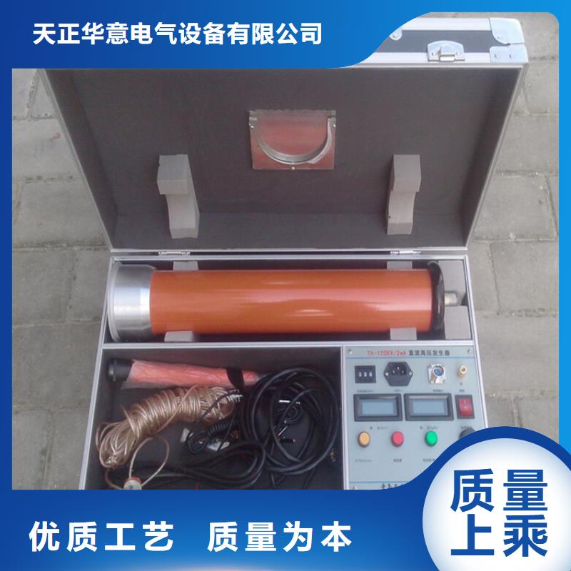 直流高压发生器,手持直流电阻测试仪实力厂商