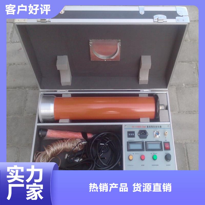 直流高压发生器 三相交直流指示仪表校验装置保障产品质量