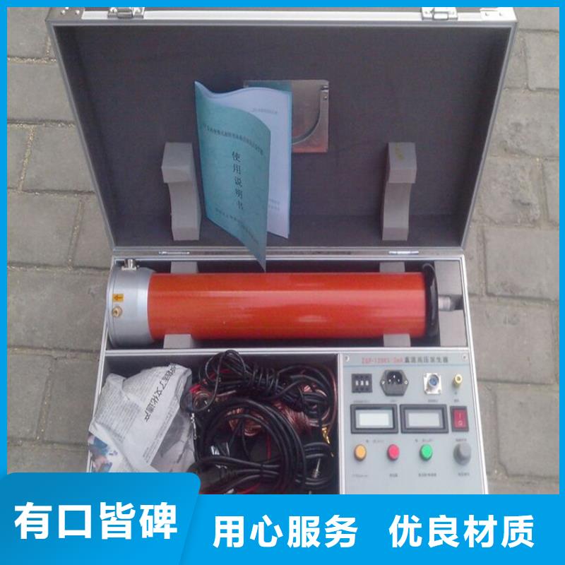工频交流耐压试验装置视频-工频交流耐压试验装置-广东省揭阳|深圳|珠海|云浮当地品牌