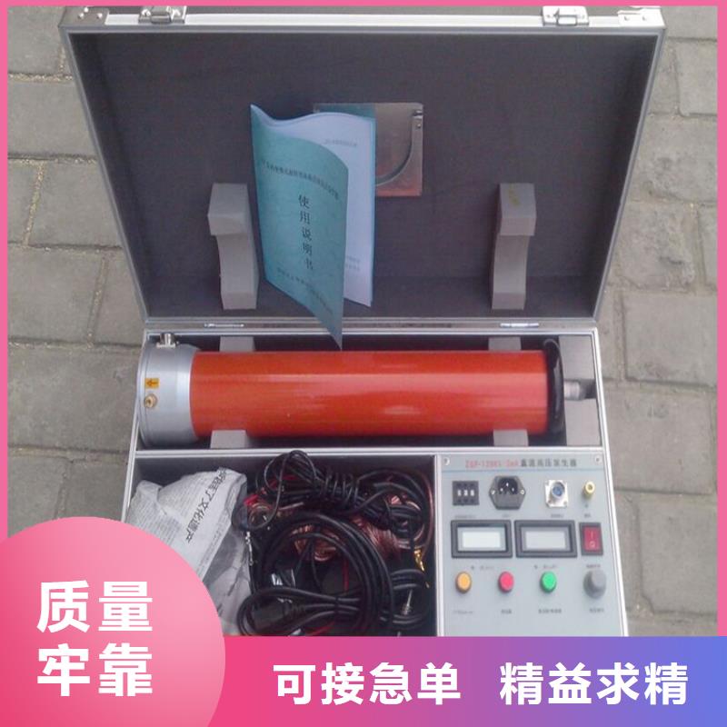 直流高压发生器微机继电保护测试仪产品细节