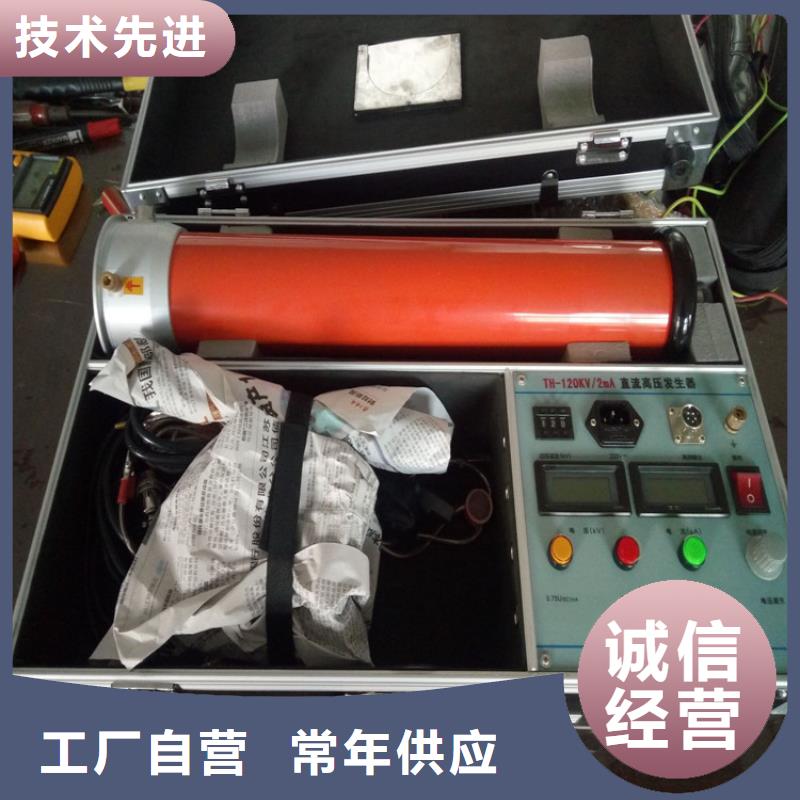 直流高压发生器变压器容量特性测试仪支持大批量采购