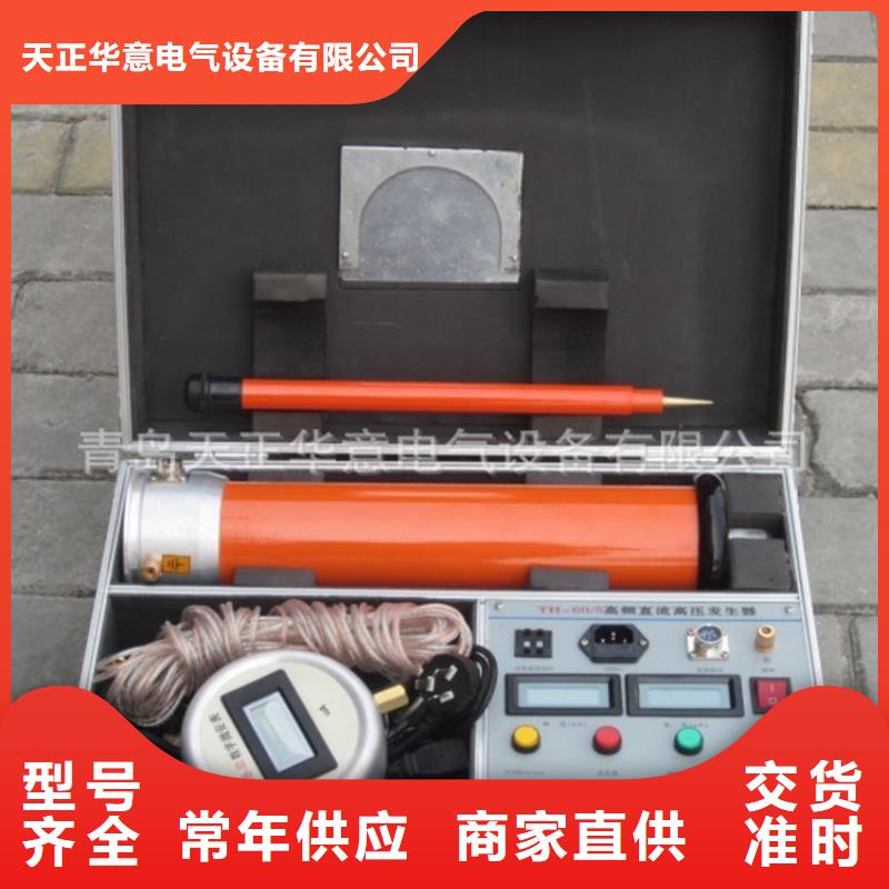 【直流高压发生器_TH-3A微机继电保护测试仪批发货源】