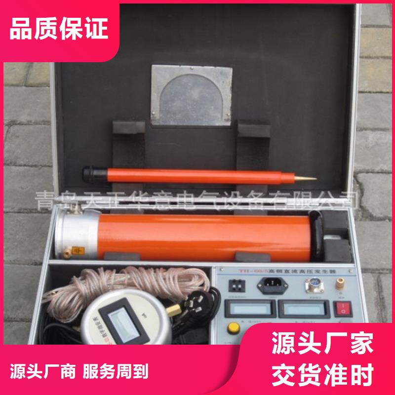 直流高压发生器微机继电保护测试仪产品细节