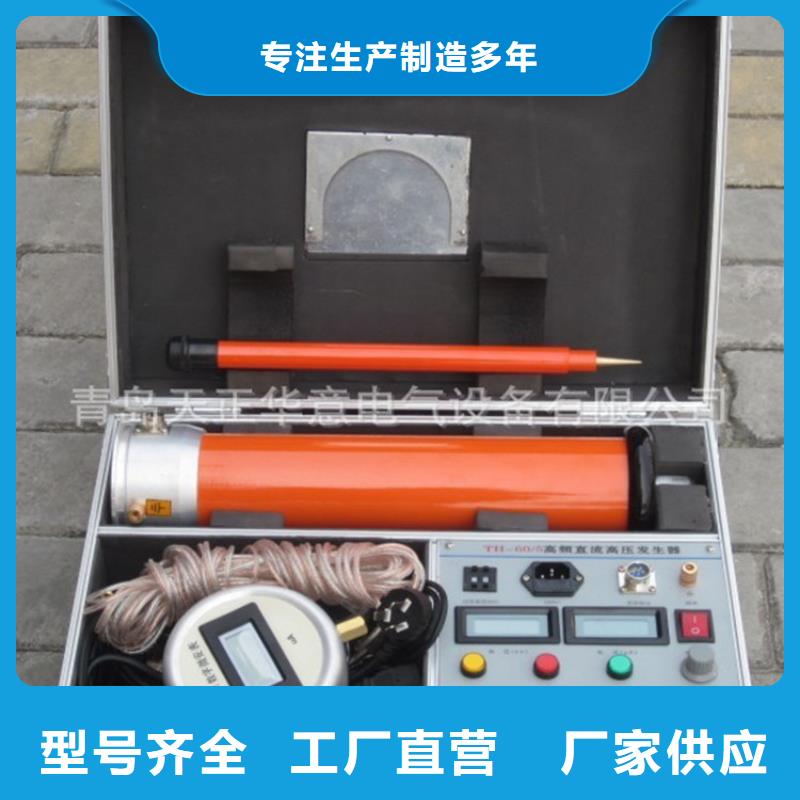 直流高压发生器,智能变电站光数字测试仪出厂严格质检