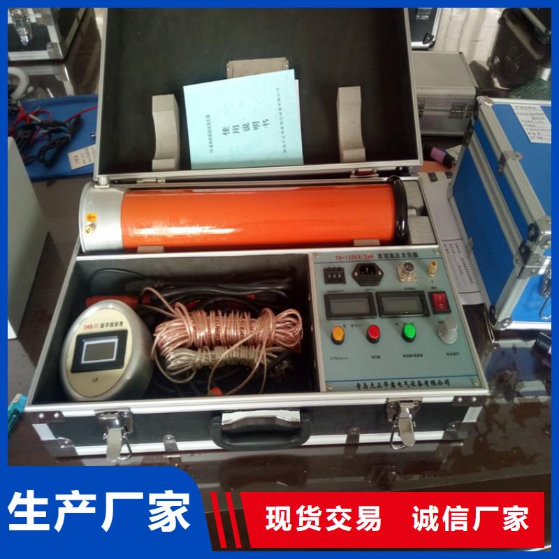工频交流耐压试验装置视频-工频交流耐压试验装置-广东省揭阳|深圳|珠海|云浮当地品牌