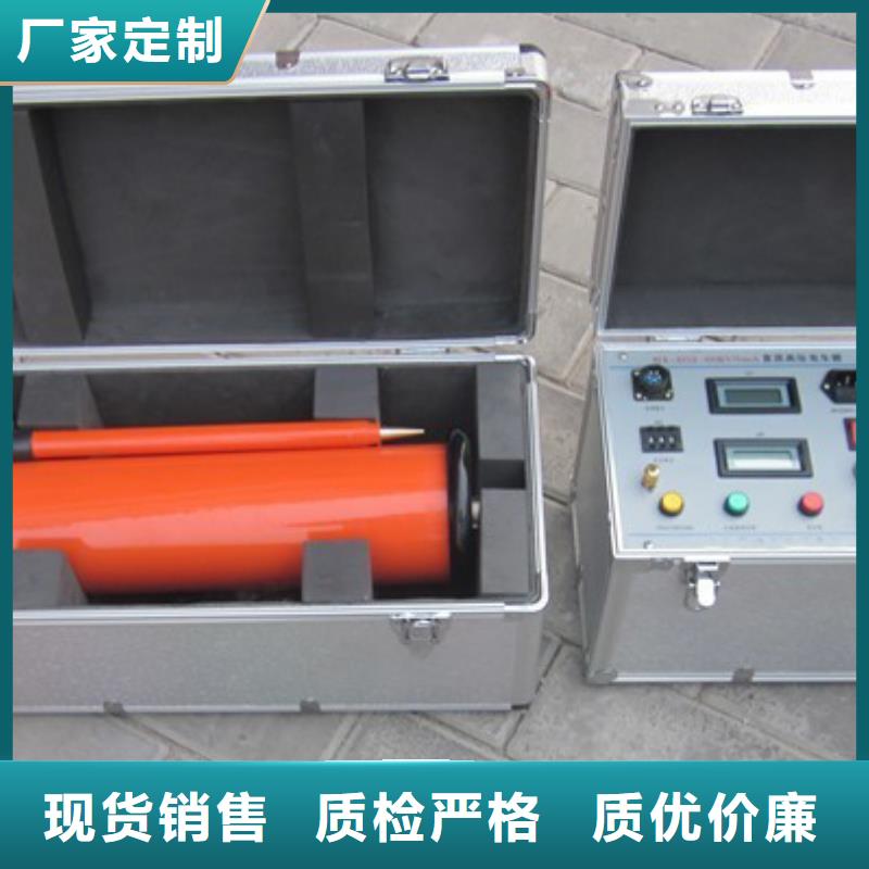 直流高压发生器微机继电保护测试仪工厂现货供应
