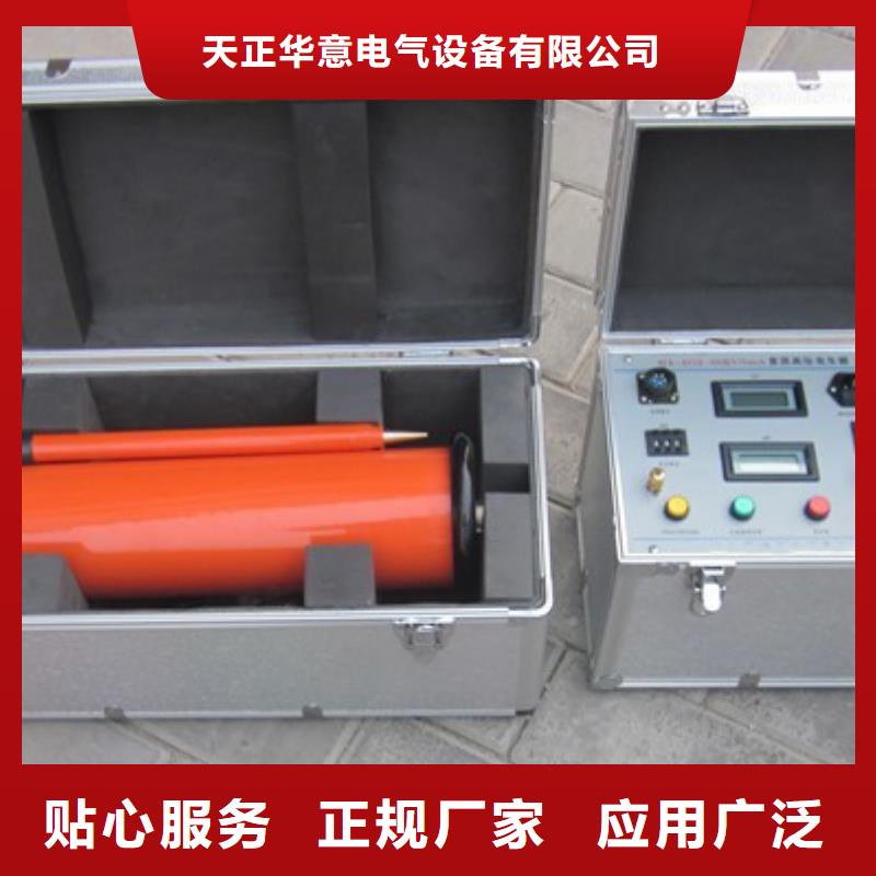 【直流高压发生器-高压开关特性测试仪优良工艺】