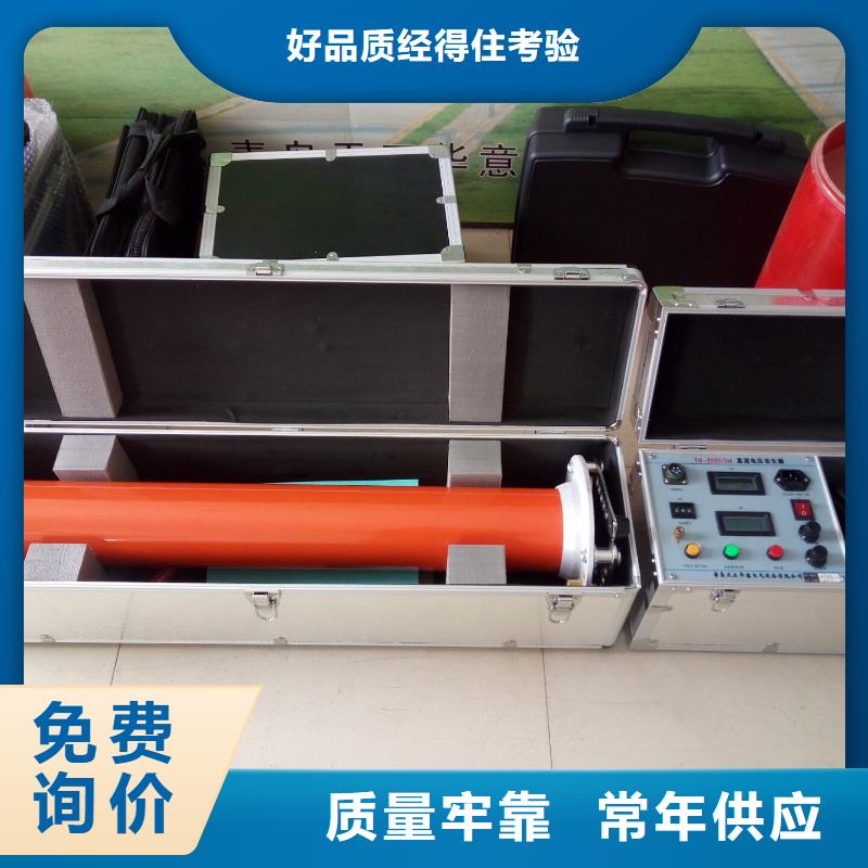 直流高压发生器源头工厂量大优惠