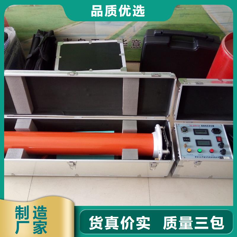 直流高压发生器互感器伏安特性测试仪好品质经得住考验