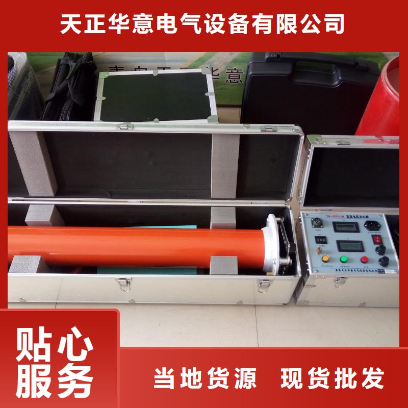 直流高压发生器变压器容量特性测试仪支持大批量采购