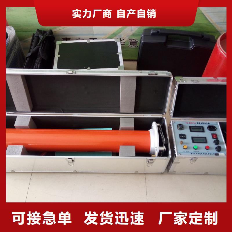 工频交流耐压试验装置视频-工频交流耐压试验装置-广东省揭阳|深圳|珠海|云浮当地品牌