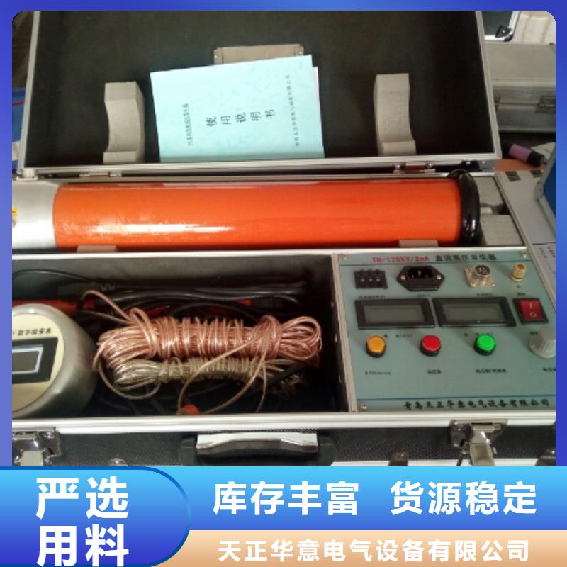 【直流高压发生器】工频交流耐压试验装置就近发货