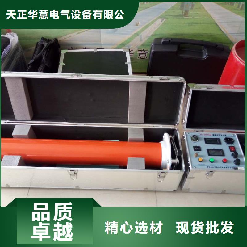 直流高压发生器高压开关特性测试仪校准装置客户信赖的厂家