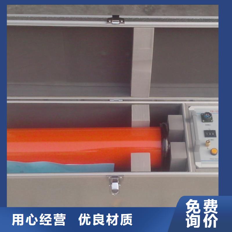 直流高压发生器微机继电保护测试仪用心做品质