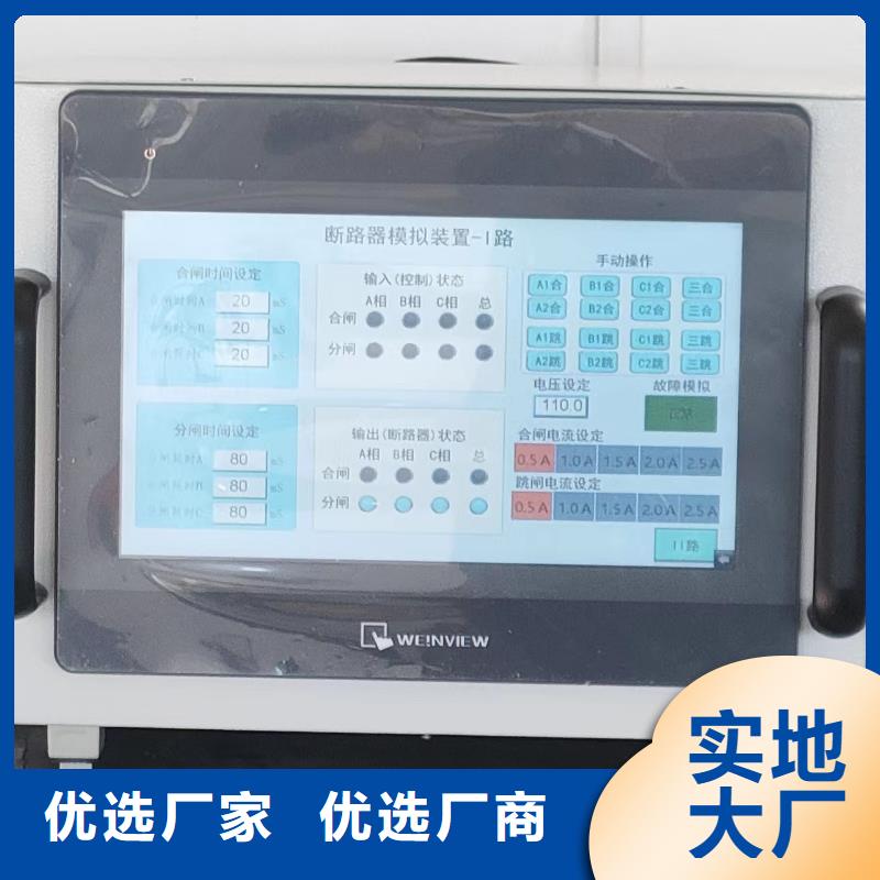 工频交流耐压试验装置视频-工频交流耐压试验装置|酒泉市|金塔|敦煌|金昌|平凉|庆阳|甘南