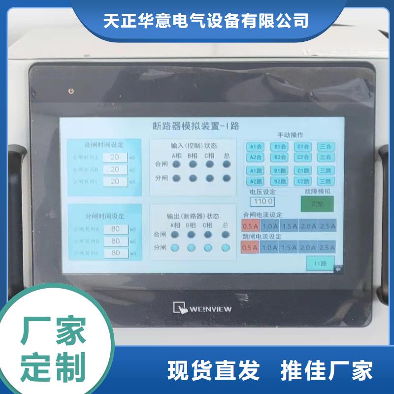 工频交流耐压试验装置视频-工频交流耐压试验装置-甘肃省临夏市周边品牌-康乐|和政|陇南|金昌|白银|嘉峪关