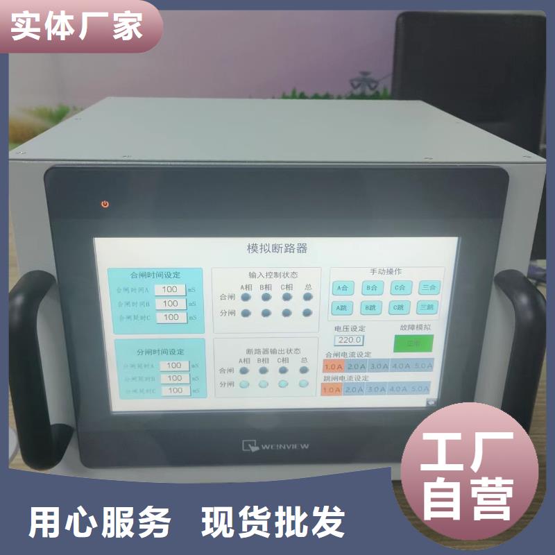 直流系统绝缘校验仪_【配电自动化终端测试仪】质量可靠