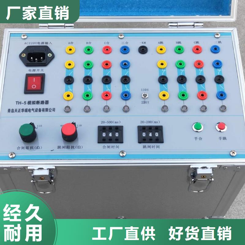 直流系统绝缘校验仪,蓄电池测试仪重信誉厂家