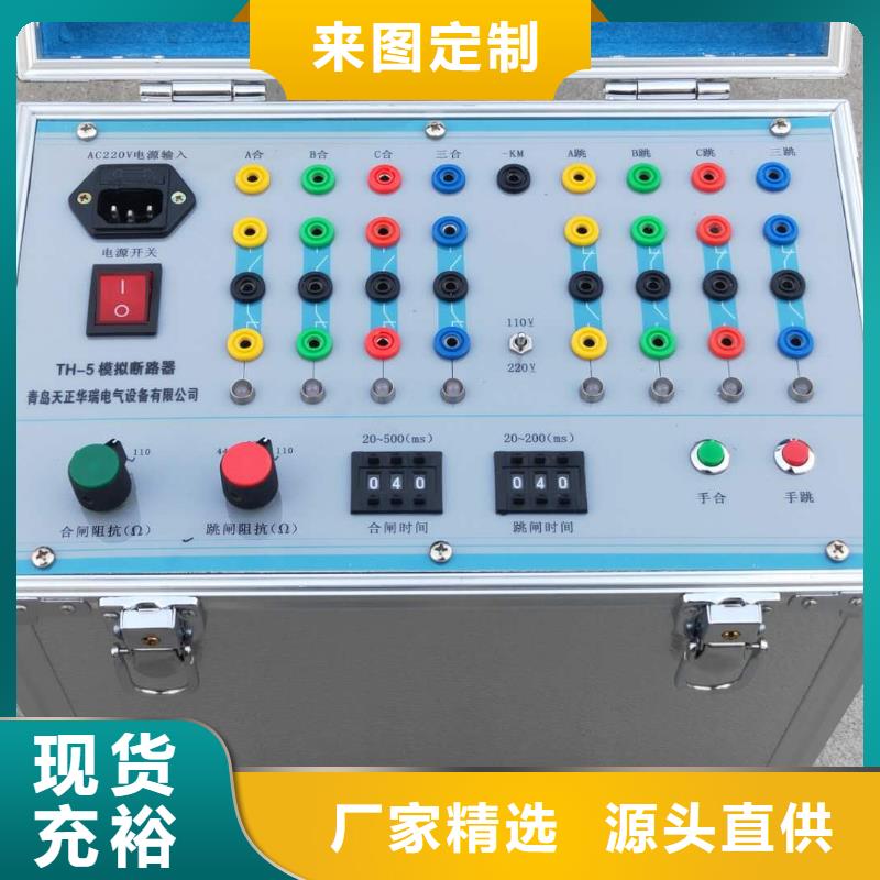 直流系统绝缘校验仪便携式故障录波仪大库存无缺货危机