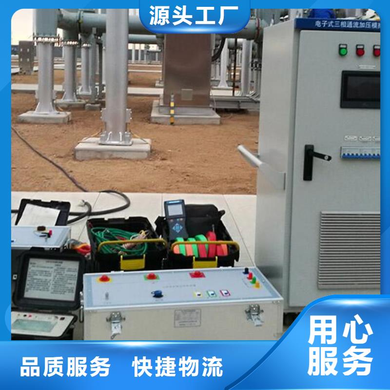 直流系统绝缘校验仪 【便携式故障录波仪】定制速度快工期短-天正华意电气设备(临夏市分公司)