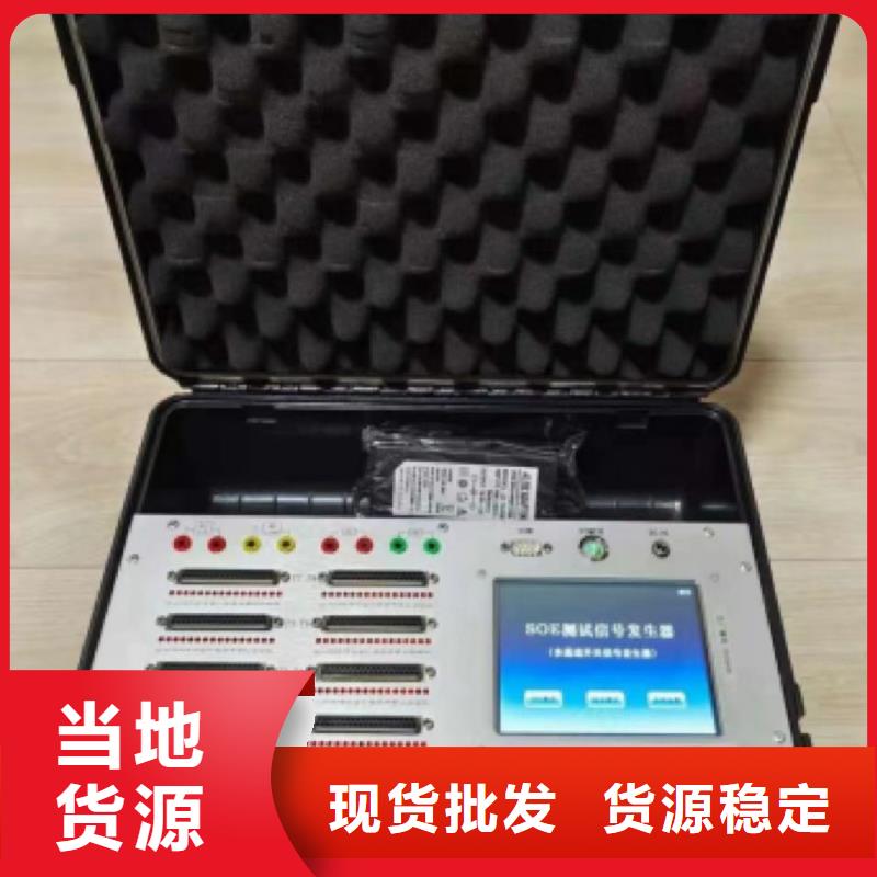 直流系统绝缘校验仪,高压开关特性校准装置产地直销