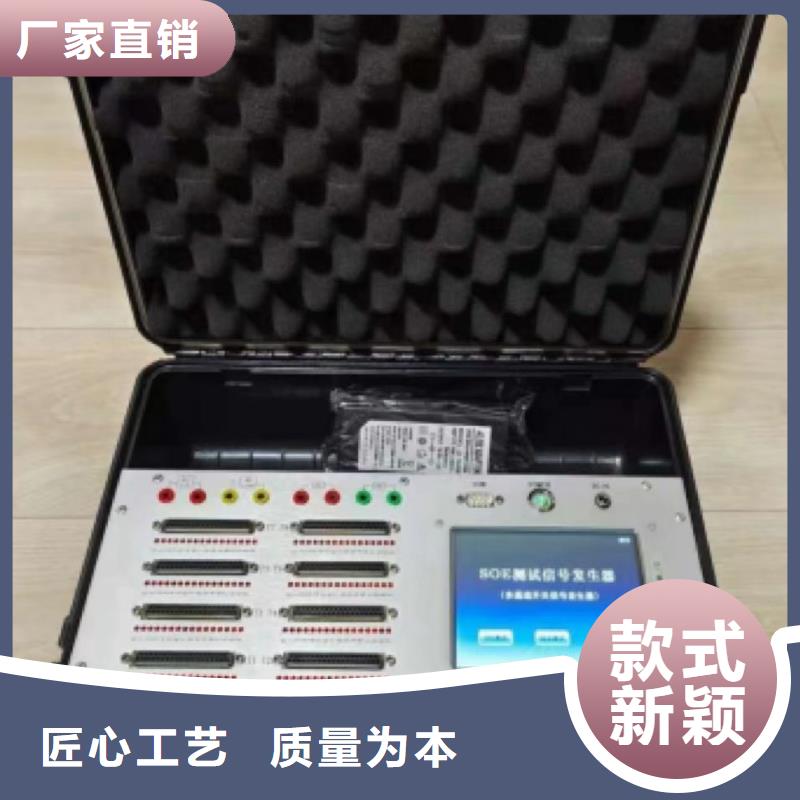 直流系统绝缘校验仪电力电气测试仪器敢与同行比价格