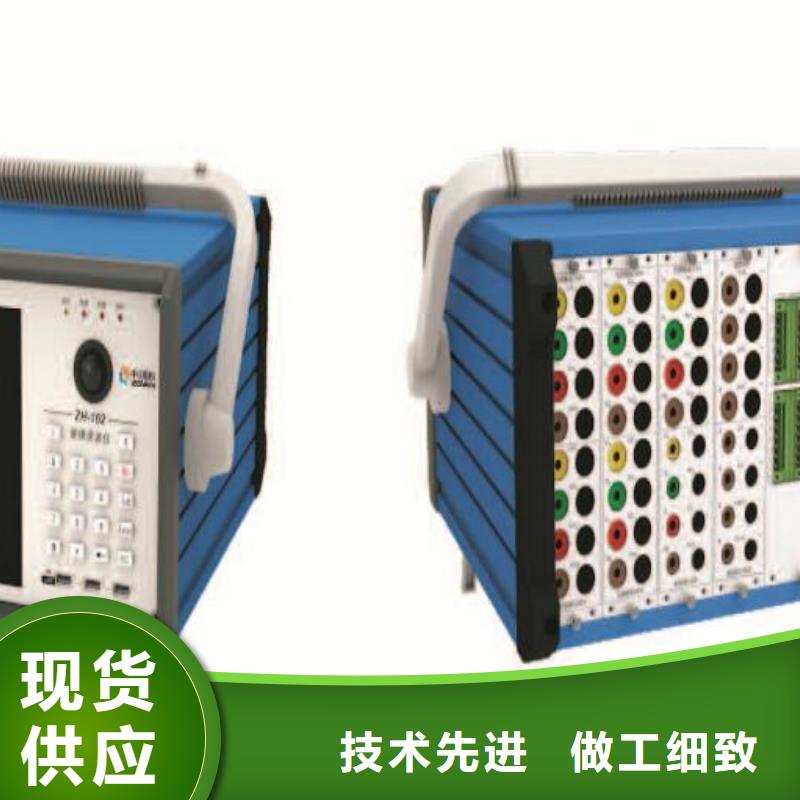工频交流耐压试验装置视频-甘肃省酒泉市天正华意工频交流耐压试验装置可服务区域敦煌|玉门|定西|张掖|甘南|嘉峪关|金昌等