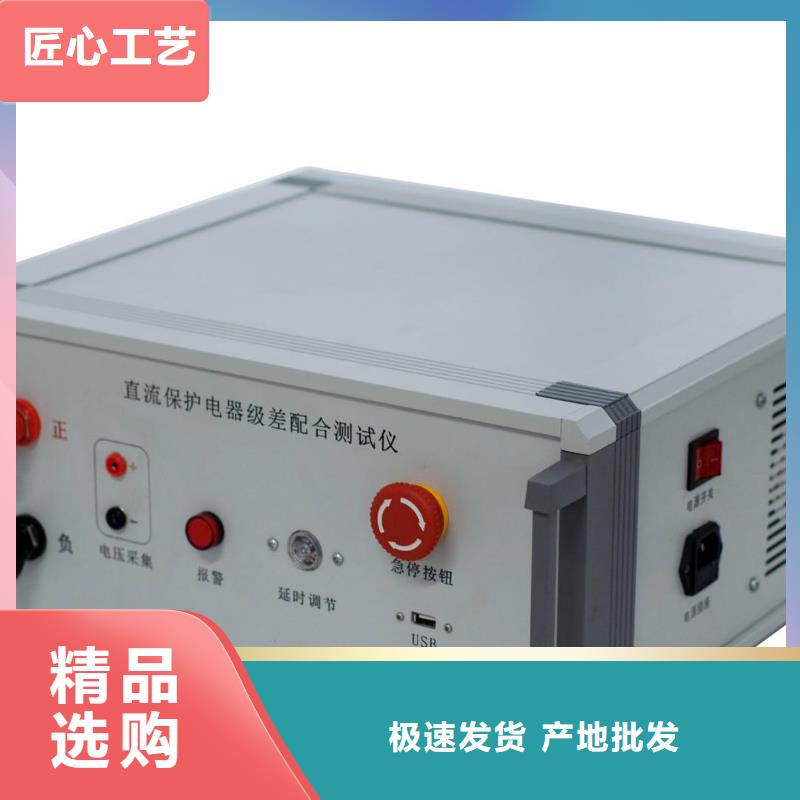 直流系统绝缘校验仪手持式光数字测试仪厂家现货批发