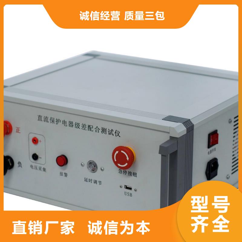 直流系统绝缘校验仪智能变电站光数字测试仪专业信赖厂家