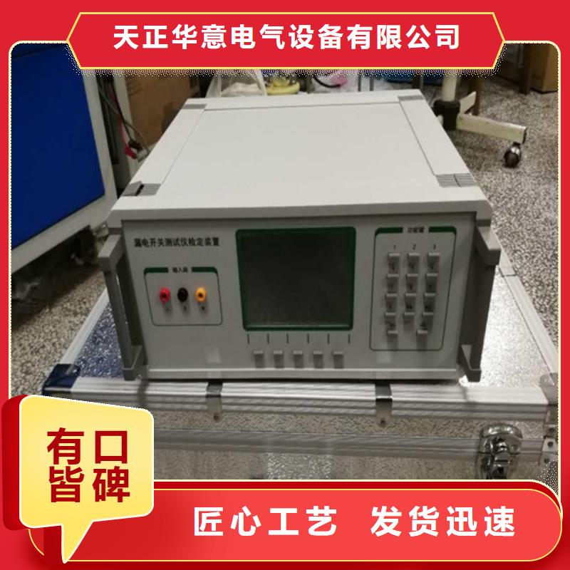 【直流系统绝缘校验仪智能变电站光数字测试仪严谨工艺】