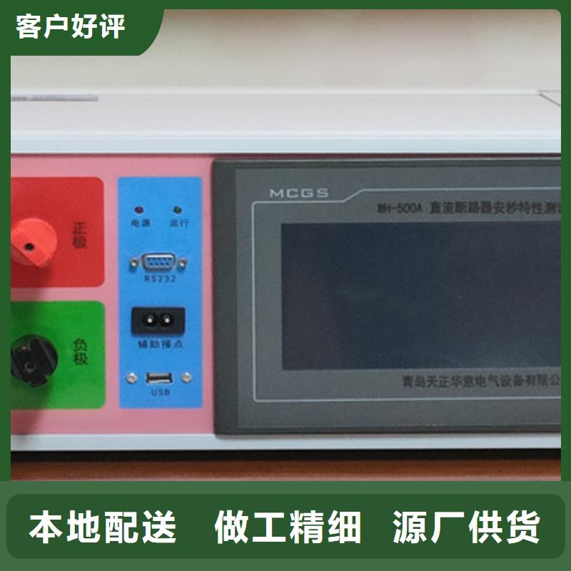 【直流系统绝缘校验仪手持式光数字测试仪源厂直接供货】