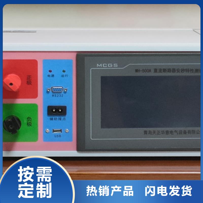 直流系统绝缘校验仪_【配电自动化终端测试仪】质量可靠