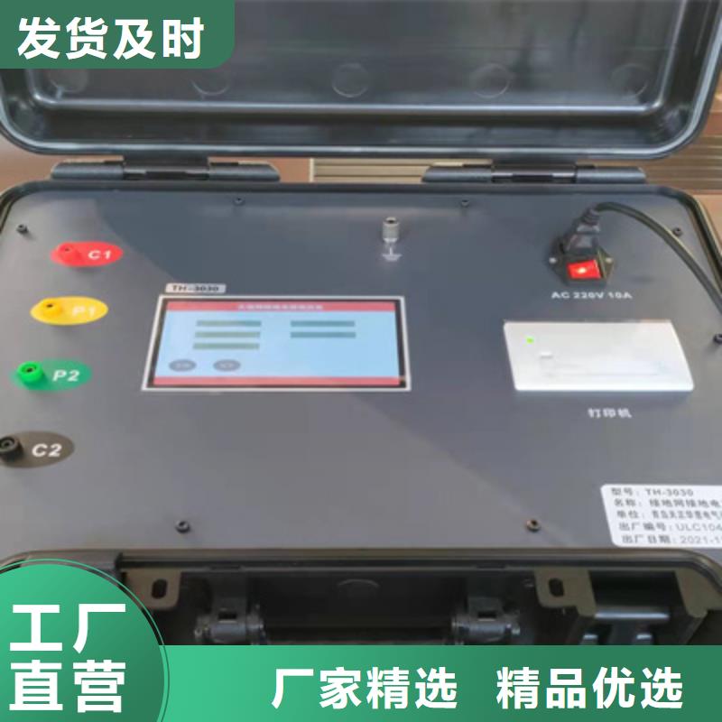 直流系统绝缘校验仪-直流电阻测试仪敢与同行比价格