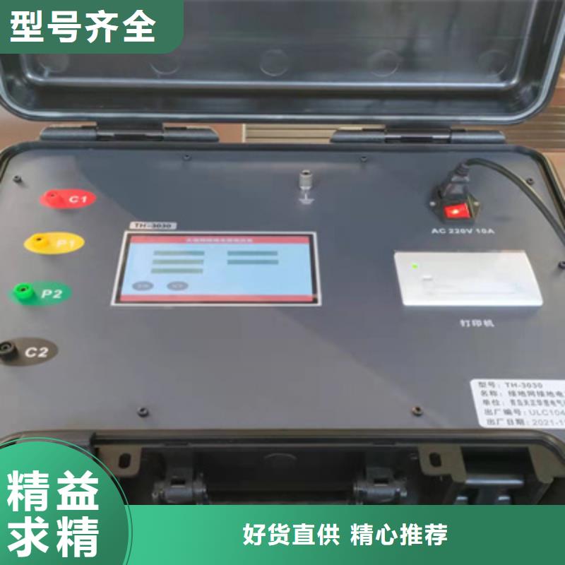 直流系统绝缘校验仪_录波分析仪一个起售