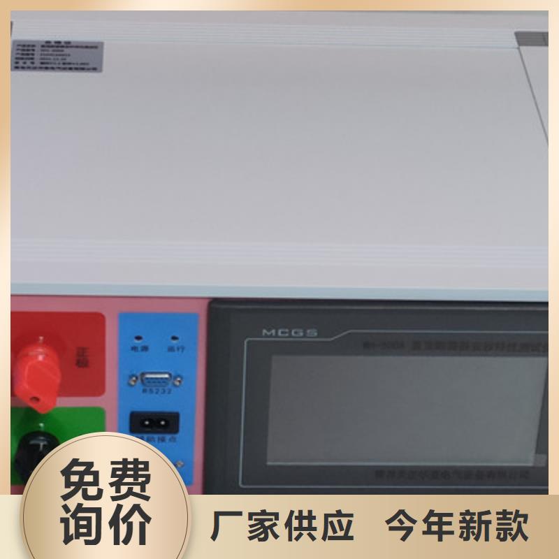 工频交流耐压试验装置视频-工频交流耐压试验装置-甘肃省临夏市周边品牌-康乐|和政|陇南|金昌|白银|嘉峪关