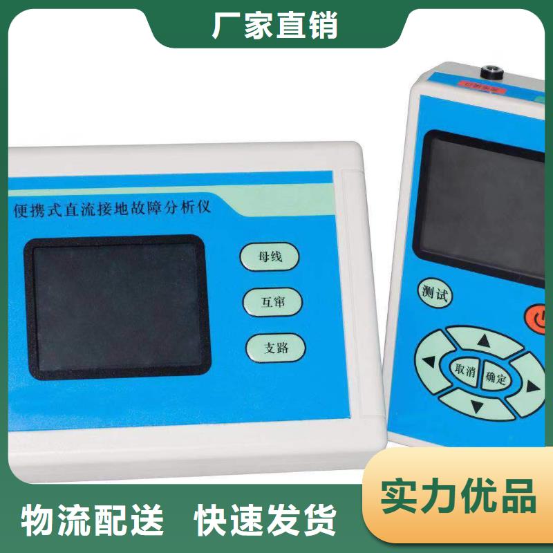 直流系统绝缘校验仪手持式光数字测试仪厂家现货批发