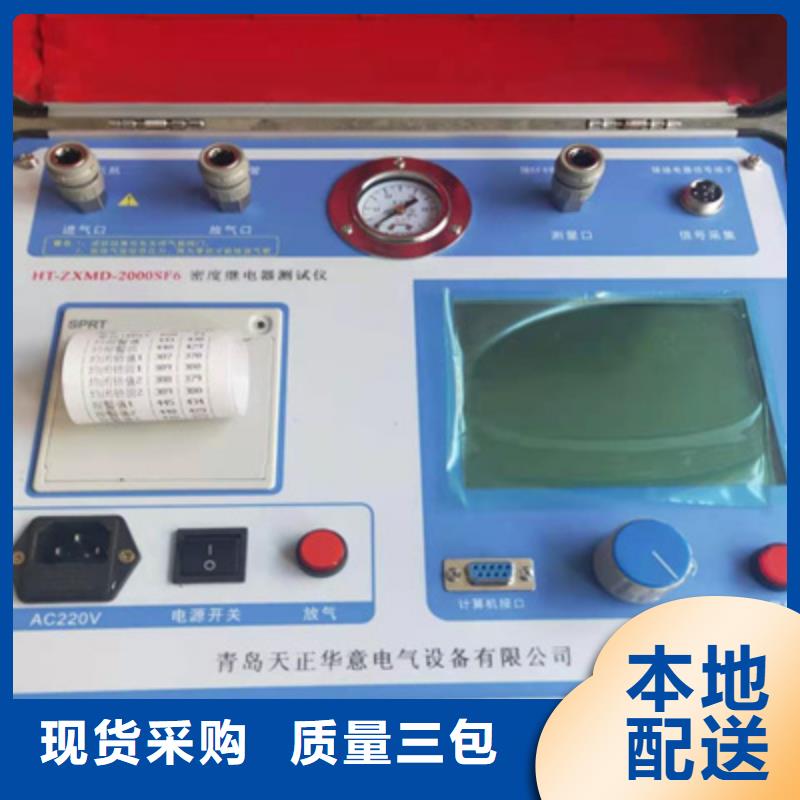 瓦斯继电器校验仪直流高压发生器让利客户