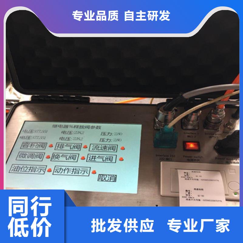 瓦斯继电器校验仪_回路电阻测试仪优良材质