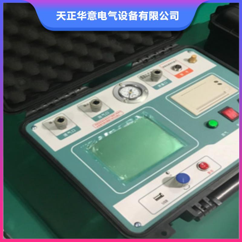【瓦斯继电器校验仪高压开关特性校准装置专注品质】